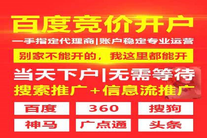 企业如何选择合适的百度推广预算？案例解读