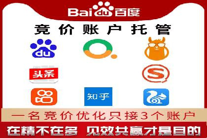 网站sem托管案例：提升关键词排名的秘诀