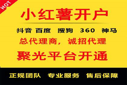 SEM托管服务案例：精准定位，高效转化